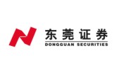 东莞证券