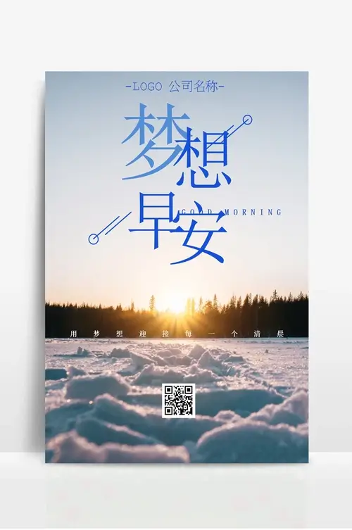 会展公司策划展会