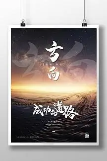 广告公司设计制作安装