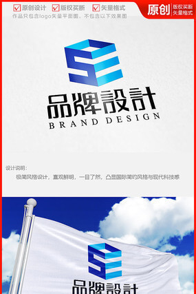 展会布置搭建物料清单模板