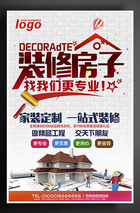 十大免费设计素材网站