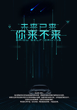 展会布置活动公司电话怎么写