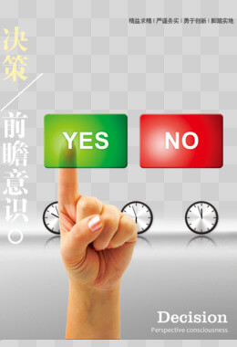 年会背景墙布置效果图