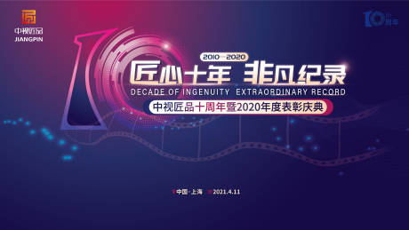 展会布置效果图用什么软件