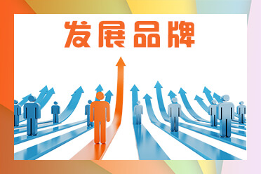 展会现场布置效果图