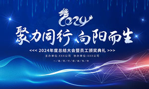展会活动门框布置