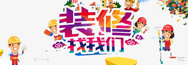 会场布置效果图