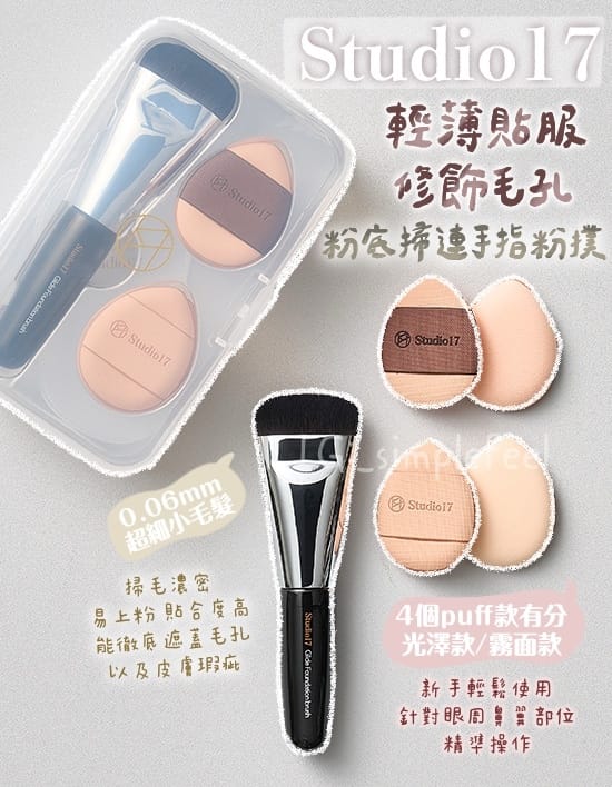 wukong体育 评价好用美妆用品